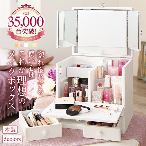  three surface mirror attaching colorful wooden make-up box white 