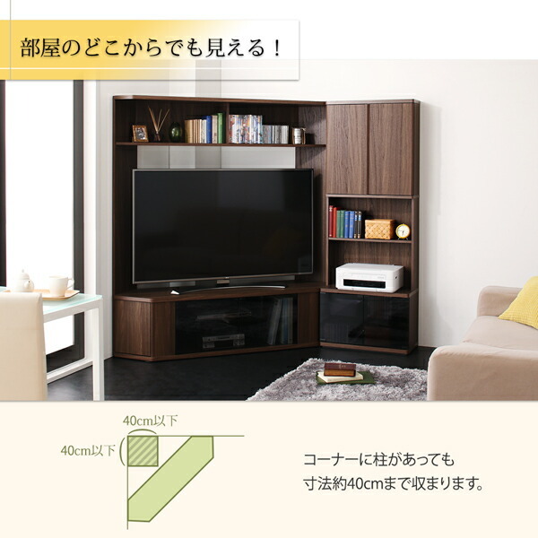 ハイタイプコーナーテレビボード コーナープラス Corner+ テレビボード 150 161 40 ブラウン_画像5