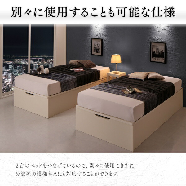 construction installation attaching domestic production large size tip-up storage bed Cervin cell Van white ivory -