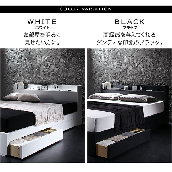  shelves * outlet attaching storage bed VEGAvega premium pocket coil with mattress double white white 