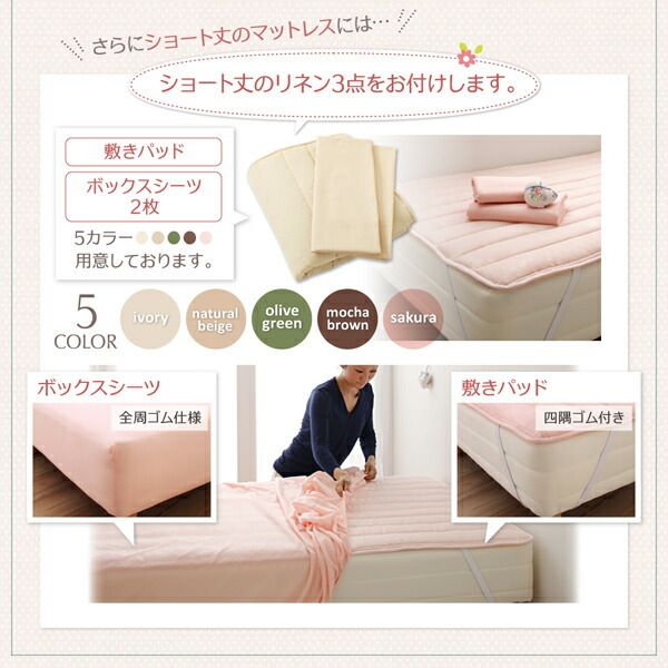  shelves * outlet attaching storage bed Fleurf rule standard bonnet ru coil with mattress car Be wood white 