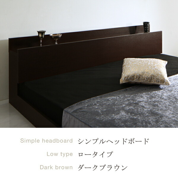  shelves * outlet attaching floor bed Skytors kite a bed frame only semi-double dark brown 