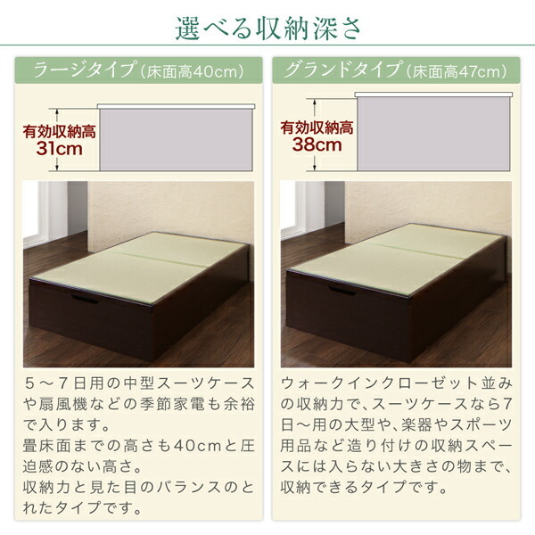  customer construction relaxation. peace space .... made in Japan high capacity storage gas pressure type tip-up tatami bed ..ryouka domestic production tatami semi-double dark brown 