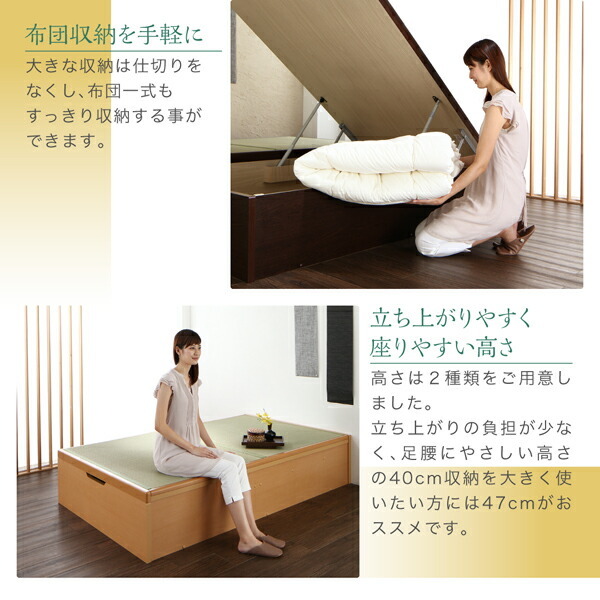  customer construction relaxation. peace space .... made in Japan high capacity storage gas pressure type tip-up tatami bed ..ryouka domestic production tatami semi-double natural 