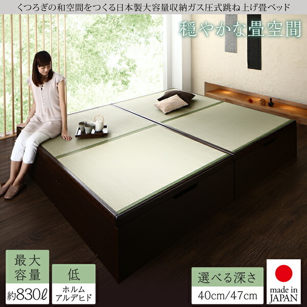  customer construction relaxation. peace space .... made in Japan high capacity storage gas pressure type tip-up tatami bed ..ryouka domestic production tatami semi-double natural 
