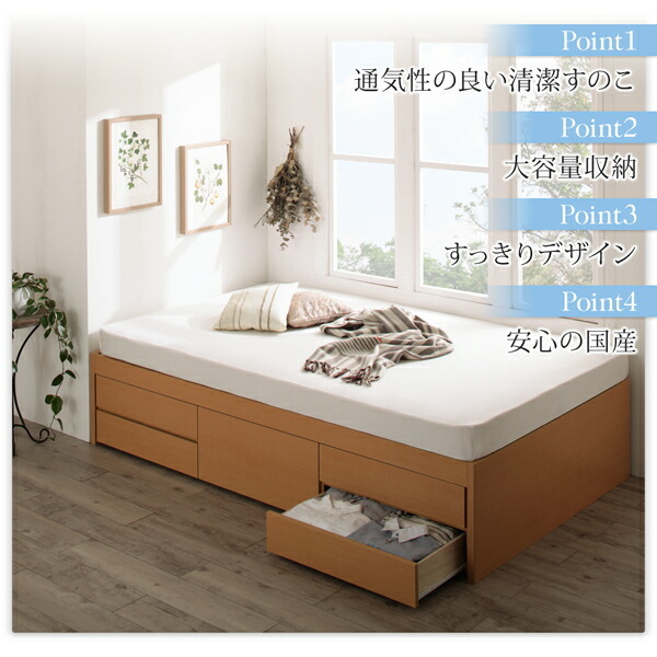  customer construction domestic production clean duckboard he dress chest bed Renitsarenitsa natural 