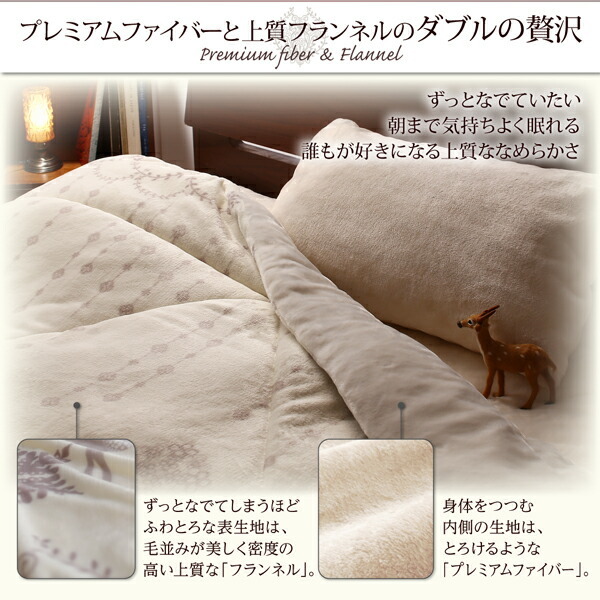  premium . feel of Northern Europe modern style volume also selectable blanket futon series Anne gola gray & vanilla white 