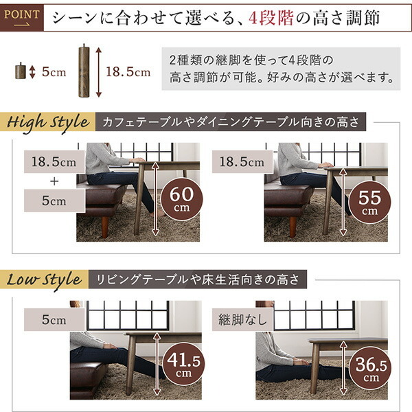 年中快適 こたつもソファも高さ調節 リビングダイニング Meunter ミュンター ダイニングソファ 2P ダークブラウン_画像10