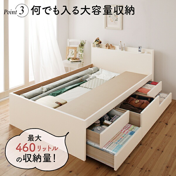 お客様組立 日本製 大容量コンパクトすのこチェスト収納ベッド Shocoto ショコット ベッドフレームのみ ホワイト_画像9