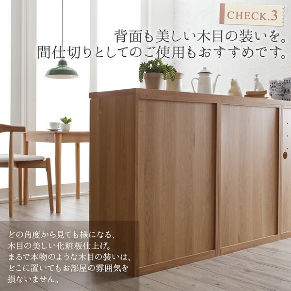 日本製完成品 幅180cmの木目調ワイドキッチンカウンター Chelitta チェリッタ 2点セット ウォルナットブラウン_画像8