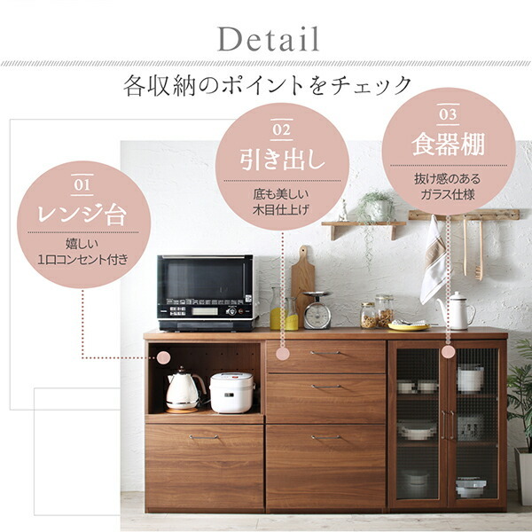 日本製完成品 幅180cmの木目調ワイドキッチンカウンター Chelitta チェリッタ 2点セット ウォルナットブラウン_画像9
