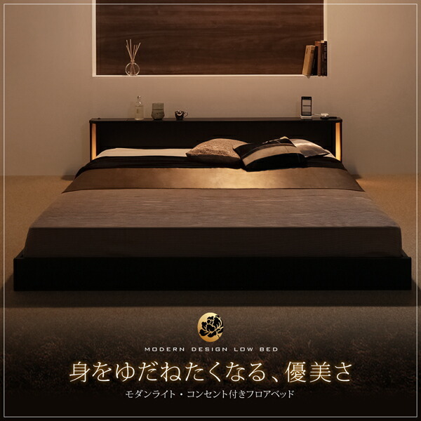  modern light * outlet attaching floor bed Shelly Sherry bed frame only semi-double dark brown 