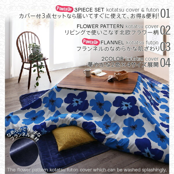 5916円 Unikot ウニコト 掛布団&敷布団2点セット(カバーは別売 5916円 Unikot ウニコト 掛布団&敷布団2点セット(カバーは別売