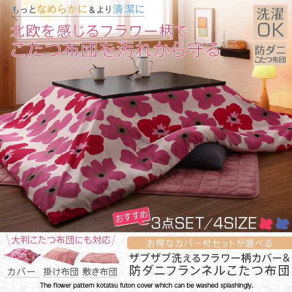 5916円 Unikot ウニコト 掛布団&敷布団2点セット(カバーは別売 5916円 Unikot ウニコト 掛布団&敷布団2点セット(カバーは別売