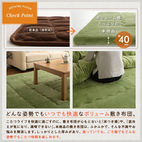 5440円 ふんわりなめらか防ダニフランネル 「ダブルで暖か」省 5440円 ふんわりなめらか防ダニフランネル 「ダブルで暖か」省