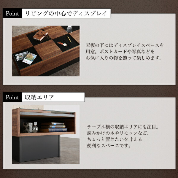  domestic production final product walnut style sliding door living storage series Ibura Eve la center - table W105 Br