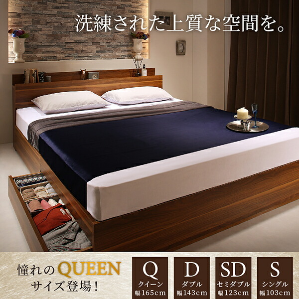  shelves * outlet attaching storage bed Irvinea-va in premium bonnet ru coil with mattress walnut Brown white 