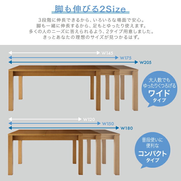 北欧デザイン 伸縮式テーブル 回転チェア ダイニング Sual スアル 9点セット(テーブル+チェア8脚) ナチュラル_画像8