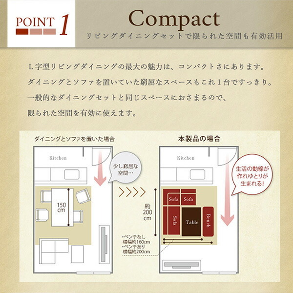 Reymart レイマート 4点セット(テーブル+2Pソファ1脚+1Pソファ1脚+コーナーソファ1脚) W120 ブラウン_画像5