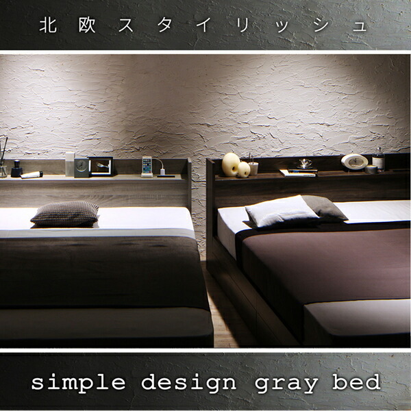  shelves * outlet attaching storage bed JEGAjega standard bonnet ru coil with mattress double dark gray white 