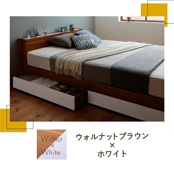  shelves * outlet attaching storage bed Separate separate walnut × black white 