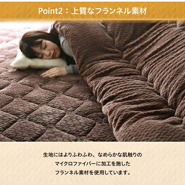  knitted manner design kotatsu futon Allanchinoh Alain chi-no kotatsu for quilt rectangle (75×105cm) tabletop correspondence beige 