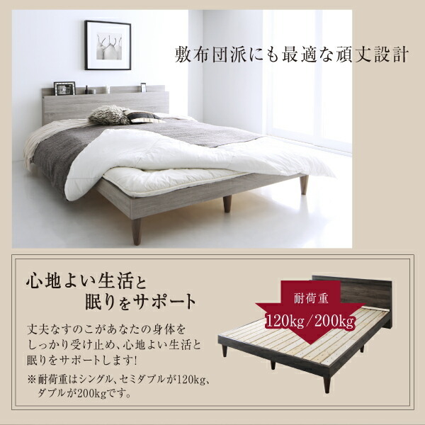  construction installation attaching shelves * outlet attaching design rack base bad Grayster Grace ta- bed frame only double dark gray 