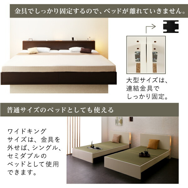  construction installation height adjustment is possible domestic production tatami bed LIDELLEli Dell beautiful . semi-double white 