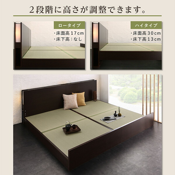  construction installation height adjustment is possible domestic production tatami bed LIDELLEli Dell beautiful . semi-double dark brown 