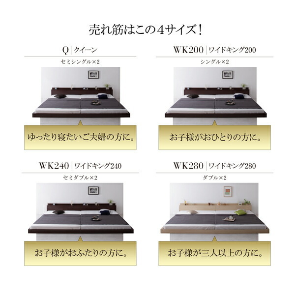 スーパーワイドキングサイズ 大型モダンフロアベッド ALBOL アルボル ベッドフレームのみ キング(SS+S) オークホワイト_画像6