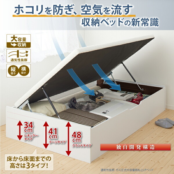 通気性抜群_ガス圧式大容量跳ね上げベッド No-Mos ノーモス 薄型プレミアムボンネルコイルマットレス付き 横開き ナチュラル_画像2