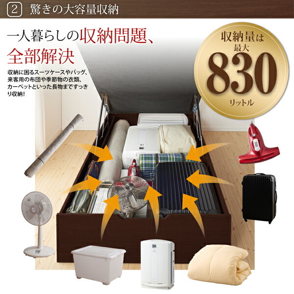  shelves outlet attaching tip-up bed Prostor Prost ru thin type standard pocket coil with mattress width opening white 