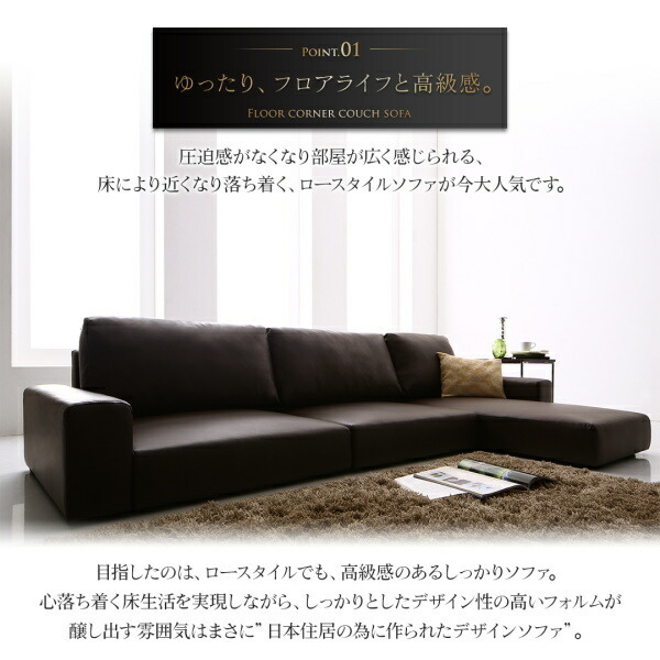  пол угол кушетка диван Levinre vi n диван & подставка для ног комплект высокий 3.5P Brown 
