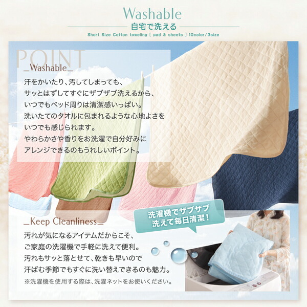  cotton towel. pad * sheet pad one body box sheet same color 2 pieces set semi-double short rose pink 