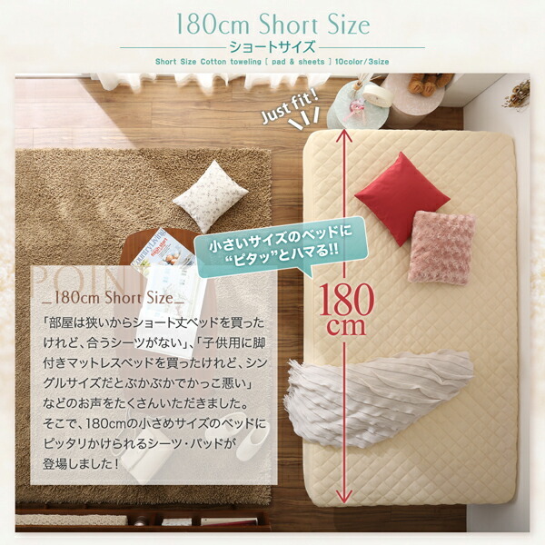  cotton towel. pad * sheet pad one body box sheet same color 2 pieces set semi-double short rose pink 