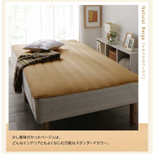 short exclusive use . bargain cotton . pad * sheet bed pad same color 2 pieces set semi-double short mocha Brown 