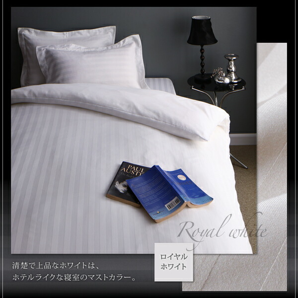 ショート丈ベッド用　6色から選べる　綿混サテン ホテルスタイルストライプカバーリング ベッド用ボックスシーツ ブルーミスト_画像10