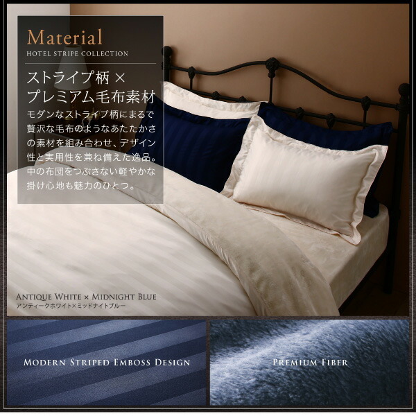  winter hotel style premium blanket . modern stripe. cover ring series bed for box sheet double jet black 