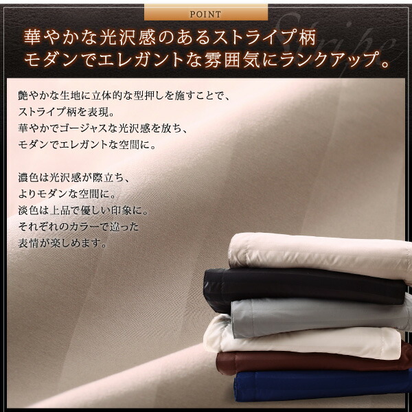  winter hotel style premium blanket . modern stripe. cover ring series futon cover set Japanese style for jet black 