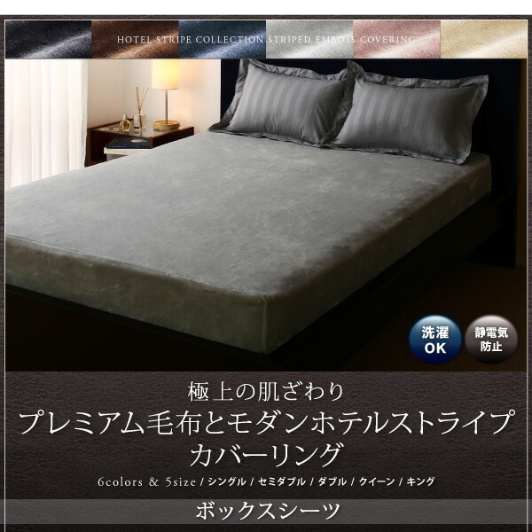  winter hotel style premium blanket . modern stripe. cover ring series bed for box sheet Queen silver ash 