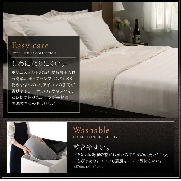  winter hotel style premium blanket . modern stripe. cover ring series futon cover set Japanese style for jet black 