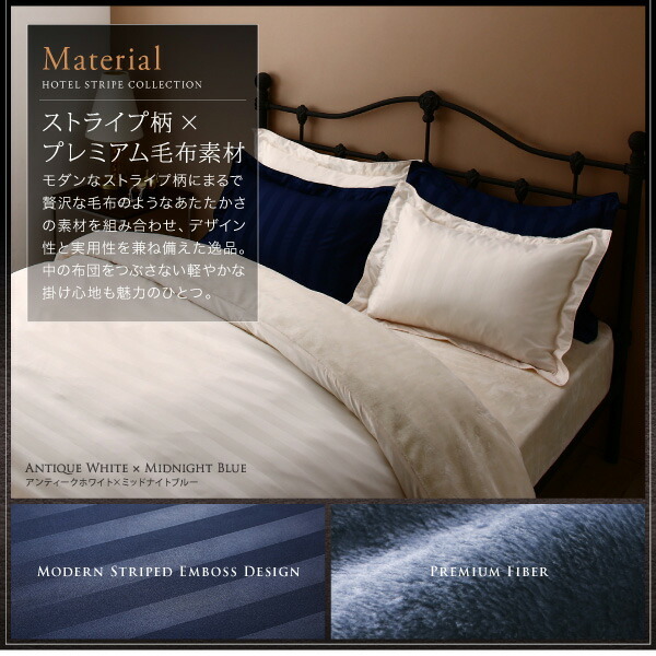  winter hotel style premium blanket . modern stripe. cover ring series futon cover set Japanese style for silver ash 