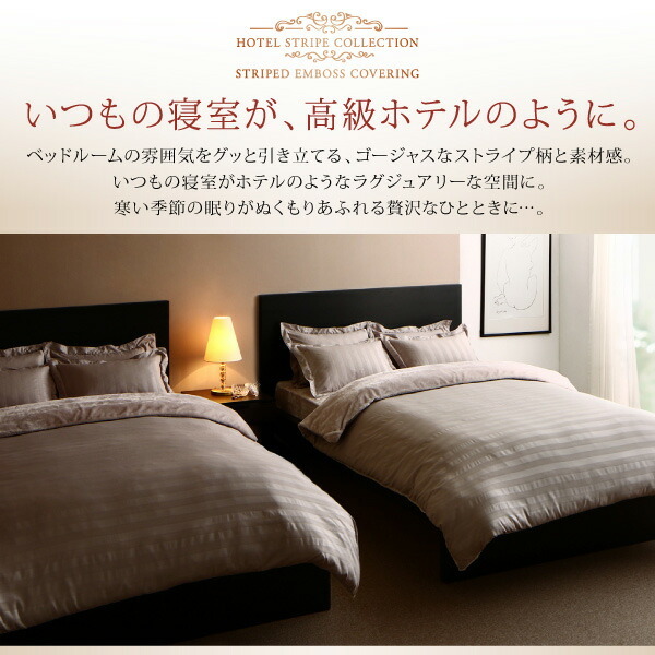  winter hotel style premium blanket . modern stripe. cover ring series futon cover set bed for silver ash 
