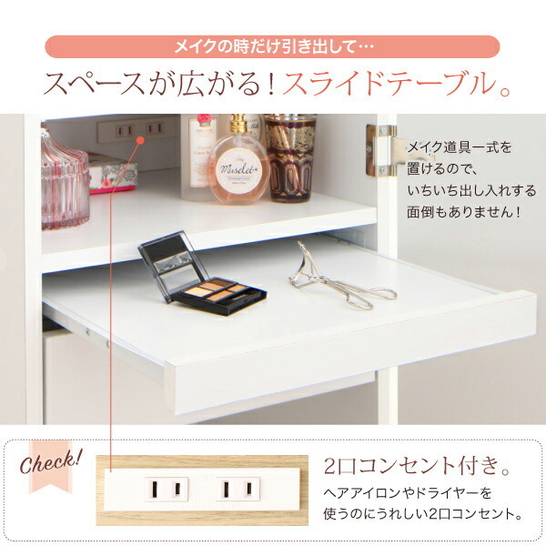 2. outlet attaching whole body mirror become .. interval dresser s tool set jennajenna white 