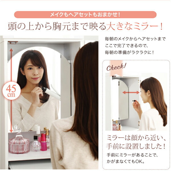 2. outlet attaching whole body mirror become .. interval dresser s tool set jennajenna natural 