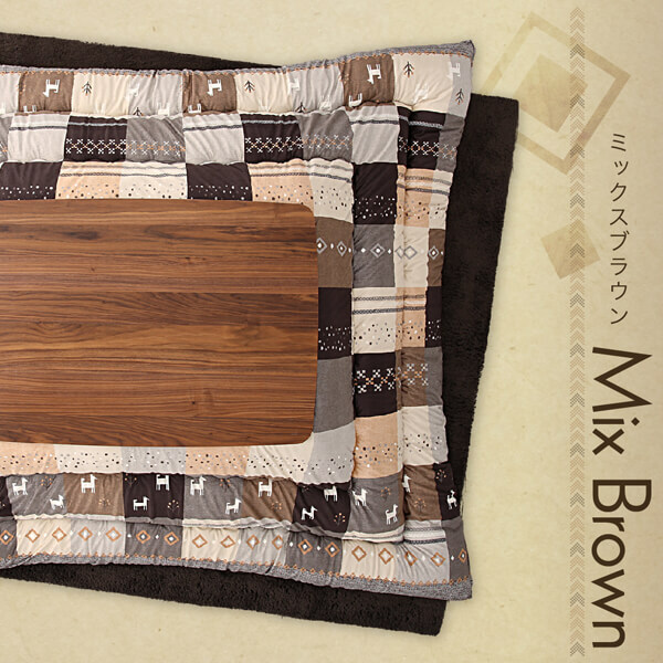 gyabe design kotatsu futon Ebraleblaru topping 6 shaku rectangle (90×180cm) tabletop correspondence Mix Brown 