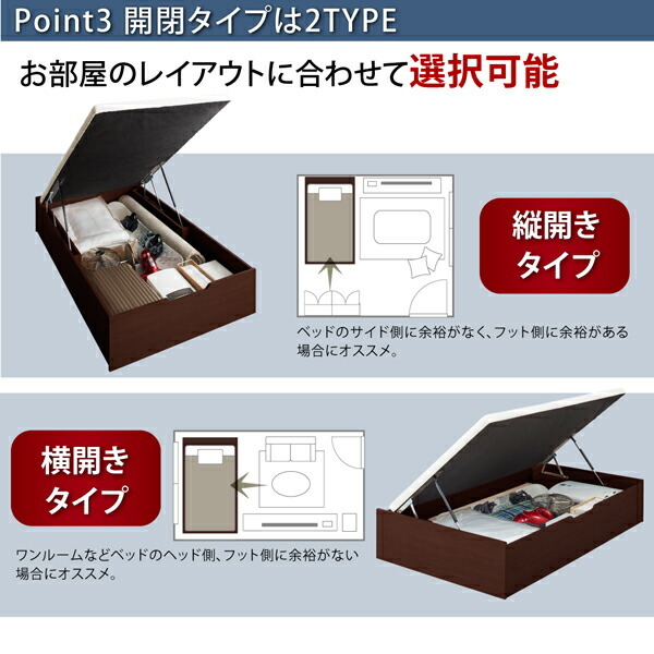  construction installation attaching ventilation eminent _ gas pressure type high capacity tip-up bed No-Mosno- Moss bed frame only width opening natural 