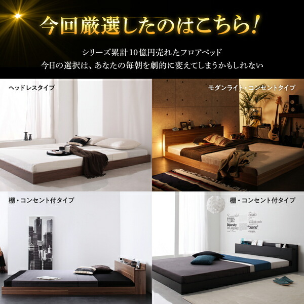  construction installation attaching new life. 10 hundred million jpy ... floor bed series bed frame only he dress semi da blue black 