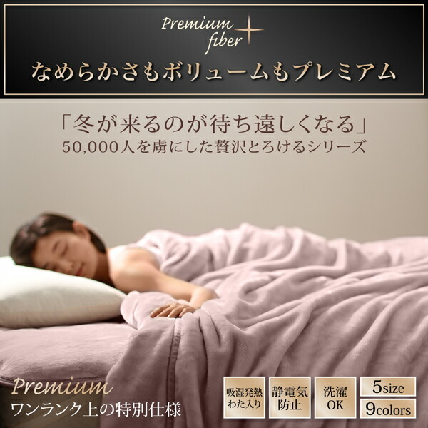  premium microfibre luxury tailoring. .... blanket * pad gran gran pad one body box sheet mocha Brown 