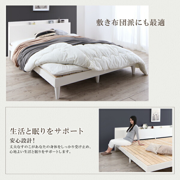  shelves * outlet attaching design rack base bad Reister Ray Star standard bonnet ru coil with mattress white white 